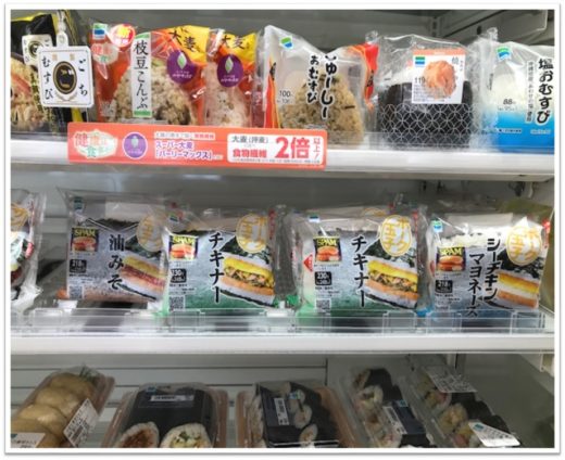 沖縄　コンビニ　限定商品