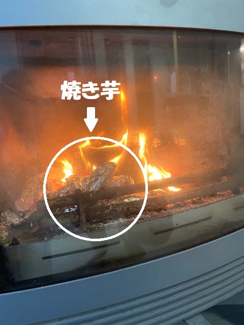 薪ストーブ　冬　焼き芋　芋　やきいも　お芋